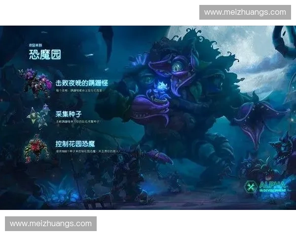 围绕风暴英雄最新版本解析其英雄平衡与战局变化趋势影响因素探讨