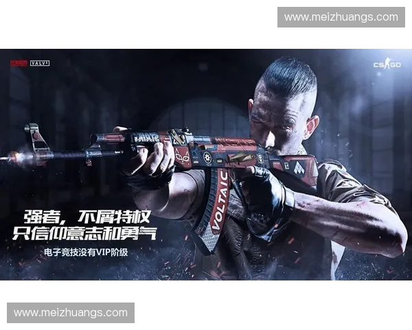 《CSGO全新策略解析与技巧分享提升竞技水平的必备指南》